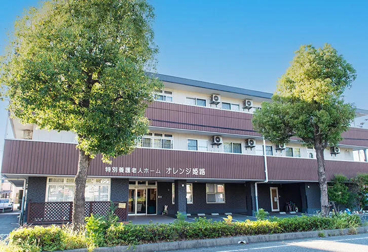 姫路拠点